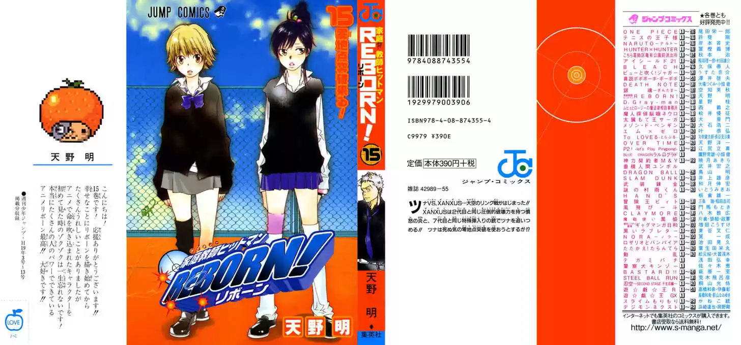 Kateikyoushi Hitman Reborn! 126