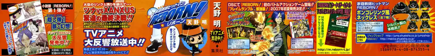 Kateikyoushi Hitman Reborn! 126