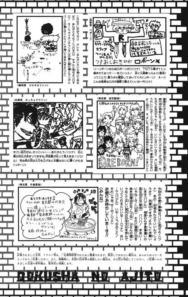 Kateikyoushi Hitman Reborn! 134