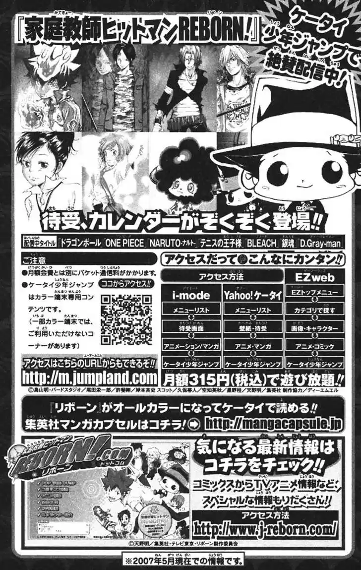 Kateikyoushi Hitman Reborn! 134