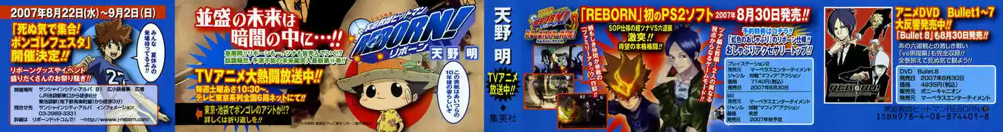 Kateikyoushi Hitman Reborn! 135