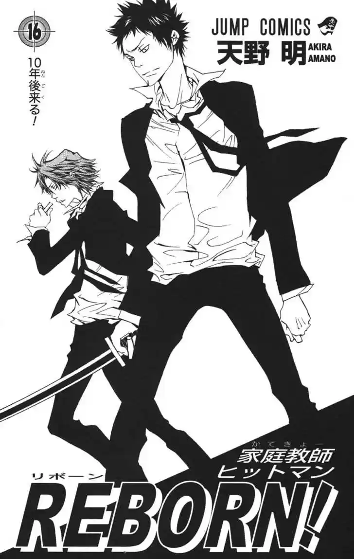 Kateikyoushi Hitman Reborn! 135