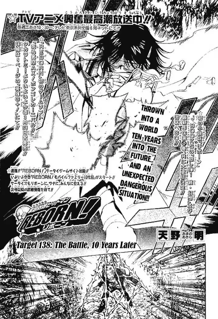 Kateikyoushi Hitman Reborn! 138