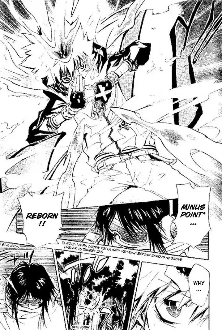 Kateikyoushi Hitman Reborn! 138