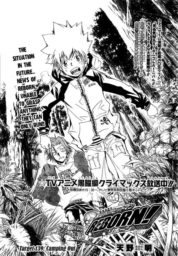 Kateikyoushi Hitman Reborn! 139