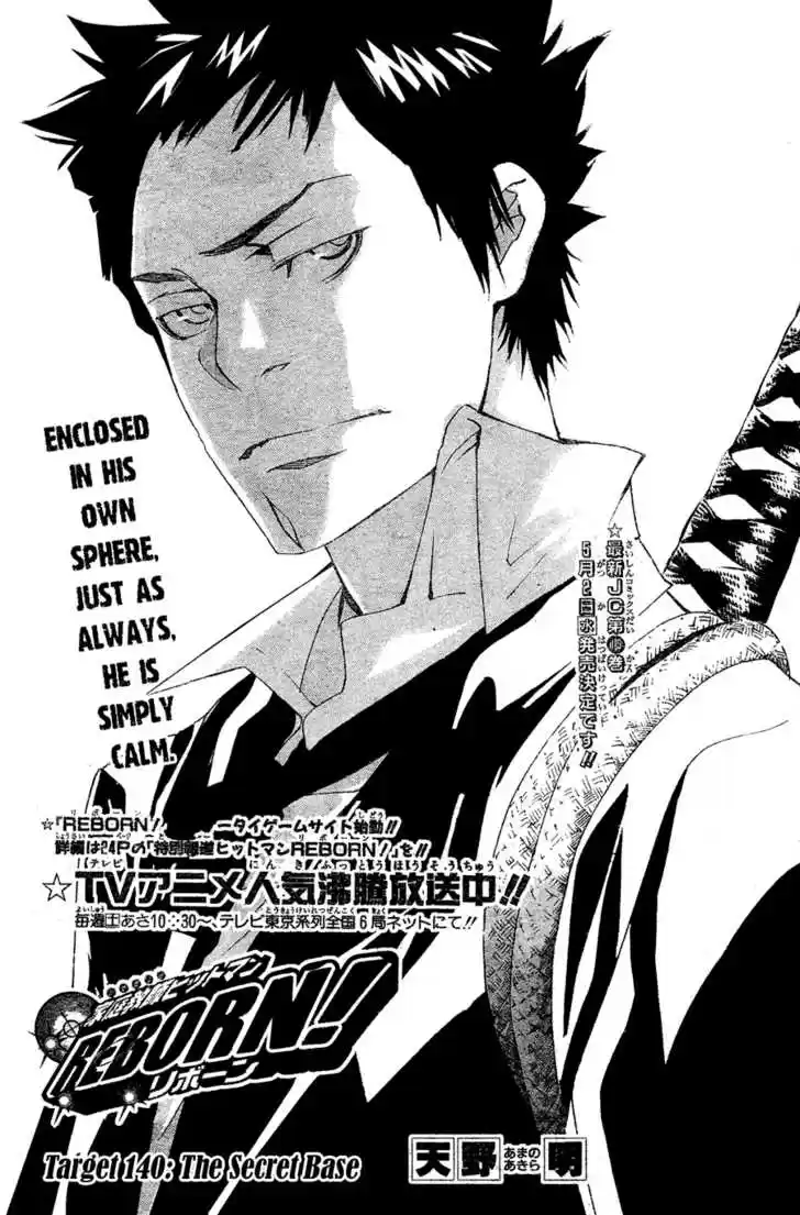 Kateikyoushi Hitman Reborn! 140