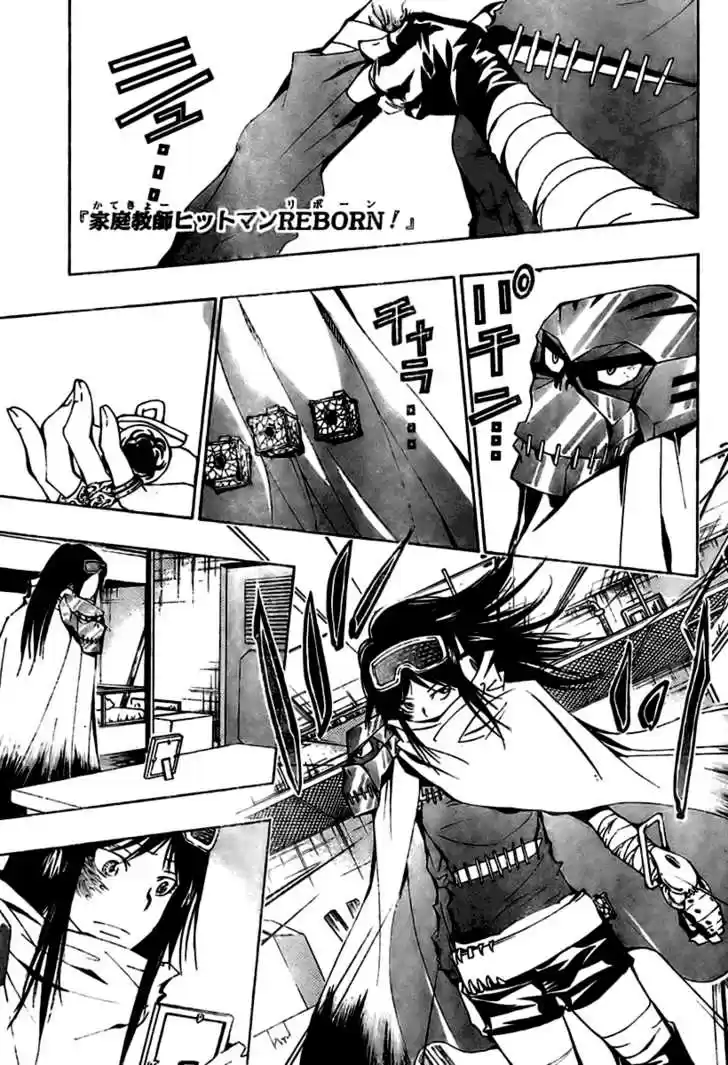 Kateikyoushi Hitman Reborn! 146