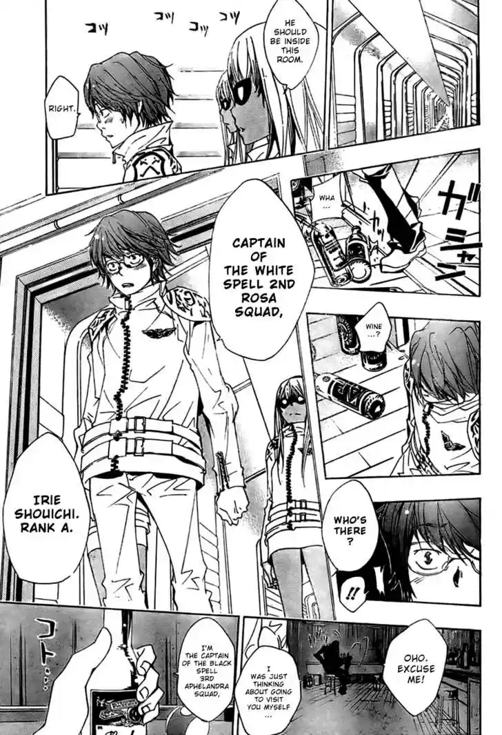 Kateikyoushi Hitman Reborn! 146