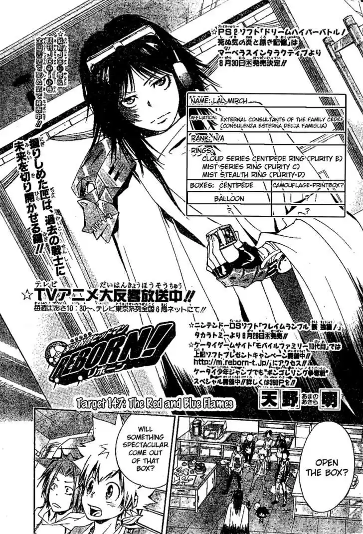 Kateikyoushi Hitman Reborn! 147
