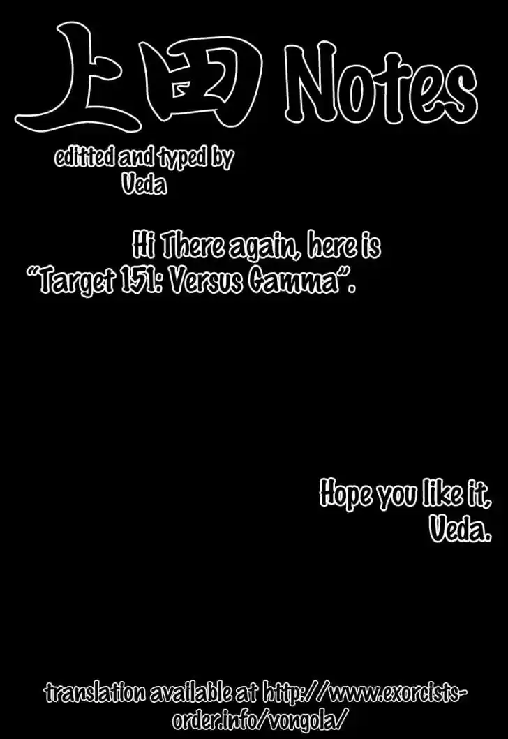 Kateikyoushi Hitman Reborn! 151