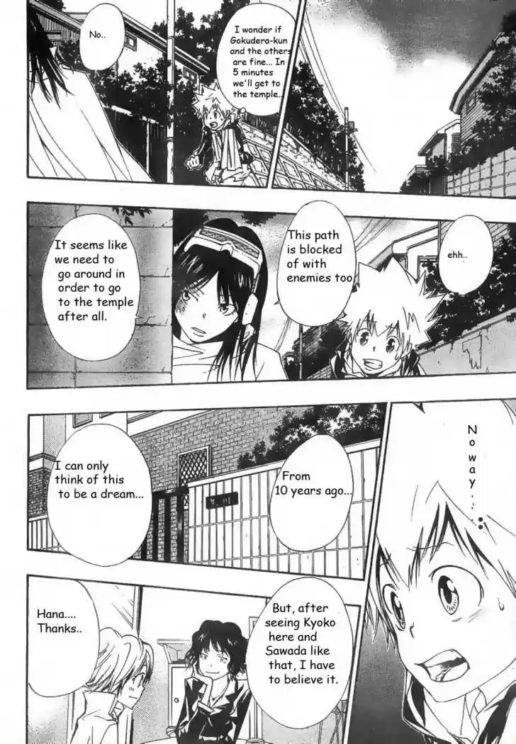 Kateikyoushi Hitman Reborn! 152