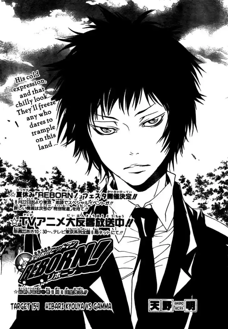 Kateikyoushi Hitman Reborn! 154