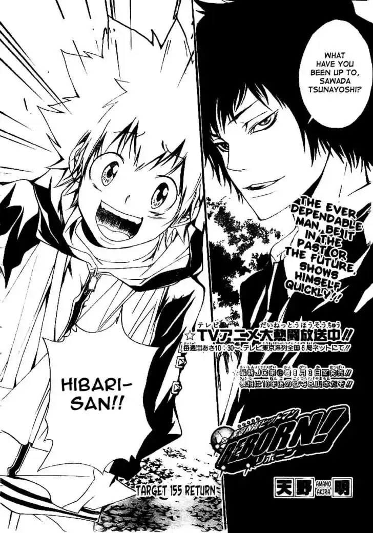 Kateikyoushi Hitman Reborn! 155
