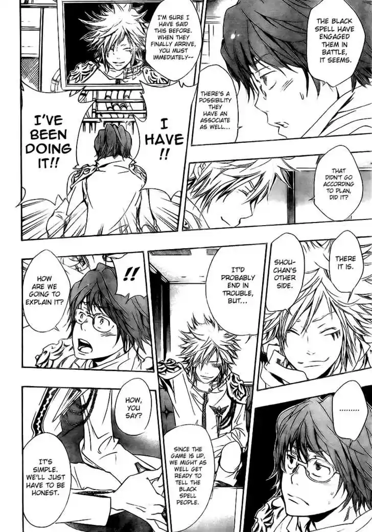 Kateikyoushi Hitman Reborn! 155