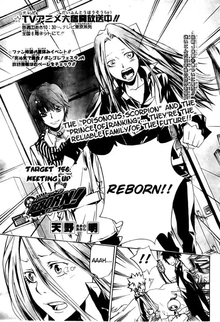 Kateikyoushi Hitman Reborn! 156