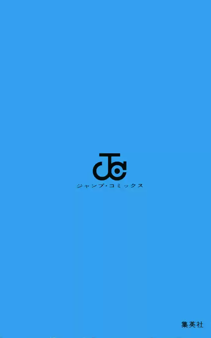 Kateikyoushi Hitman Reborn! 16