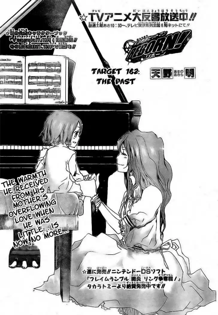 Kateikyoushi Hitman Reborn! 162