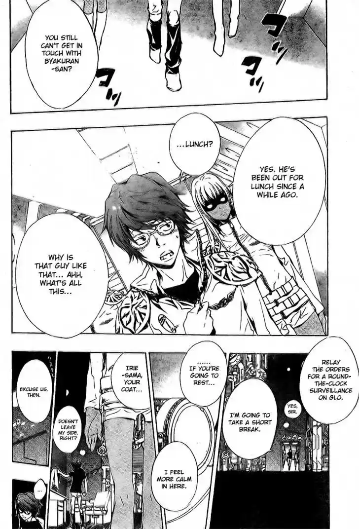 Kateikyoushi Hitman Reborn! 167