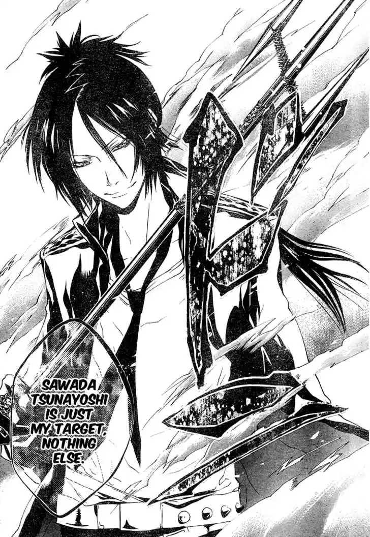 Kateikyoushi Hitman Reborn! 168