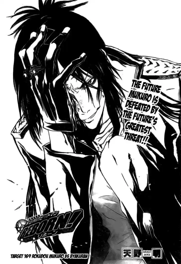 Kateikyoushi Hitman Reborn! 169