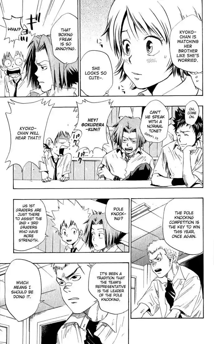 Kateikyoushi Hitman Reborn! 17