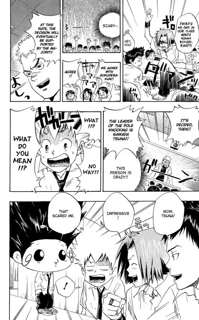 Kateikyoushi Hitman Reborn! 17