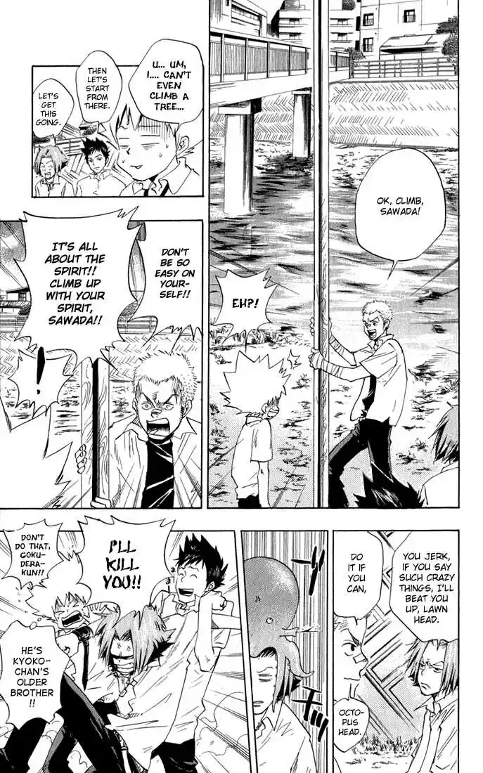 Kateikyoushi Hitman Reborn! 17