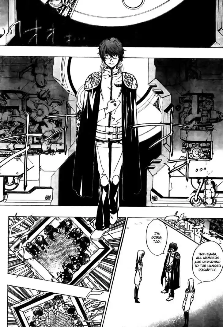 Kateikyoushi Hitman Reborn! 172
