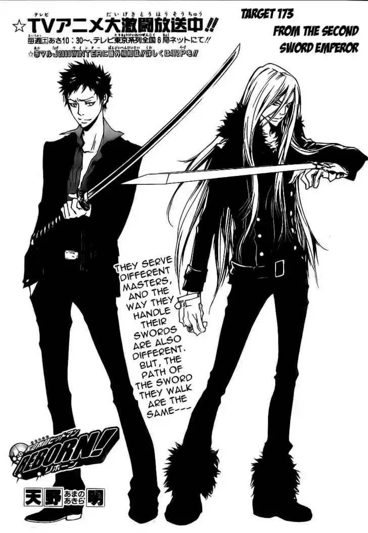 Kateikyoushi Hitman Reborn! 173