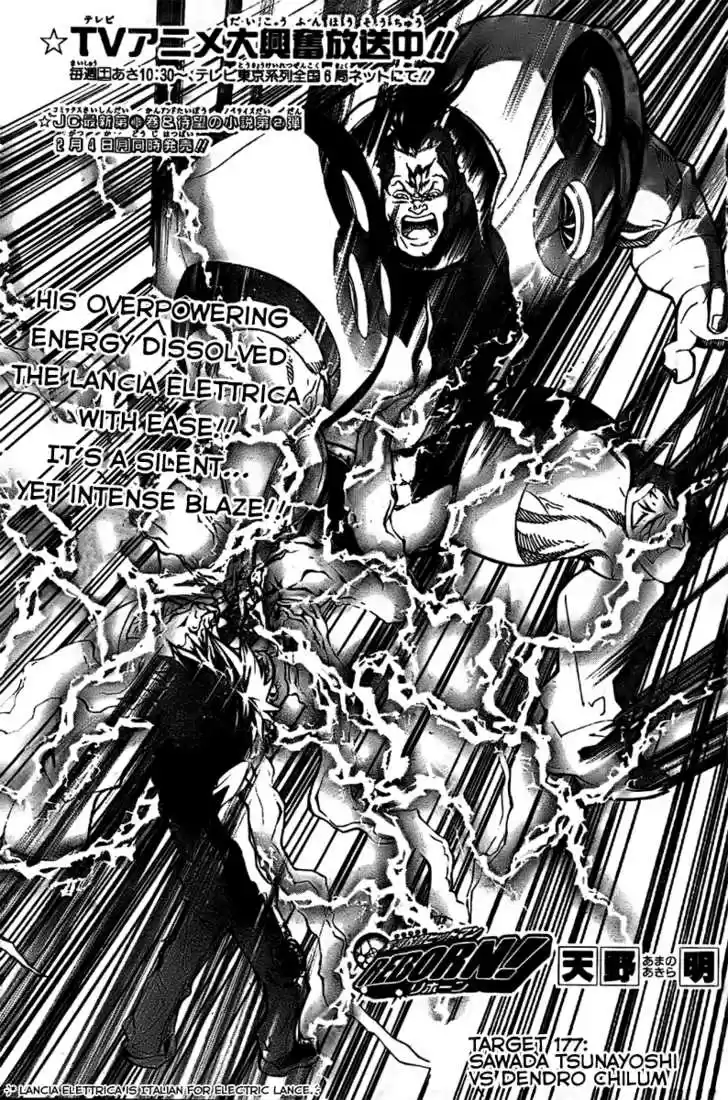 Kateikyoushi Hitman Reborn! 177