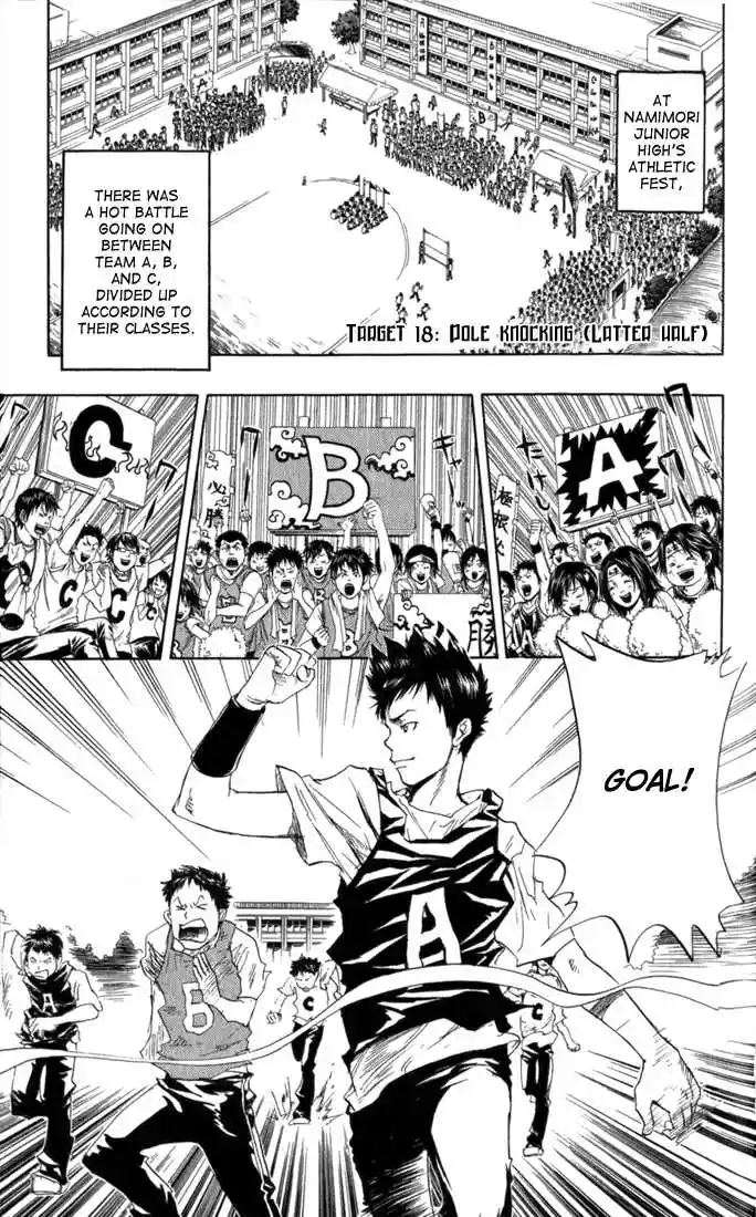 Kateikyoushi Hitman Reborn! 18