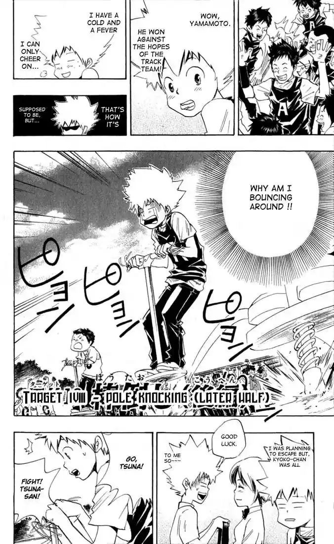 Kateikyoushi Hitman Reborn! 18