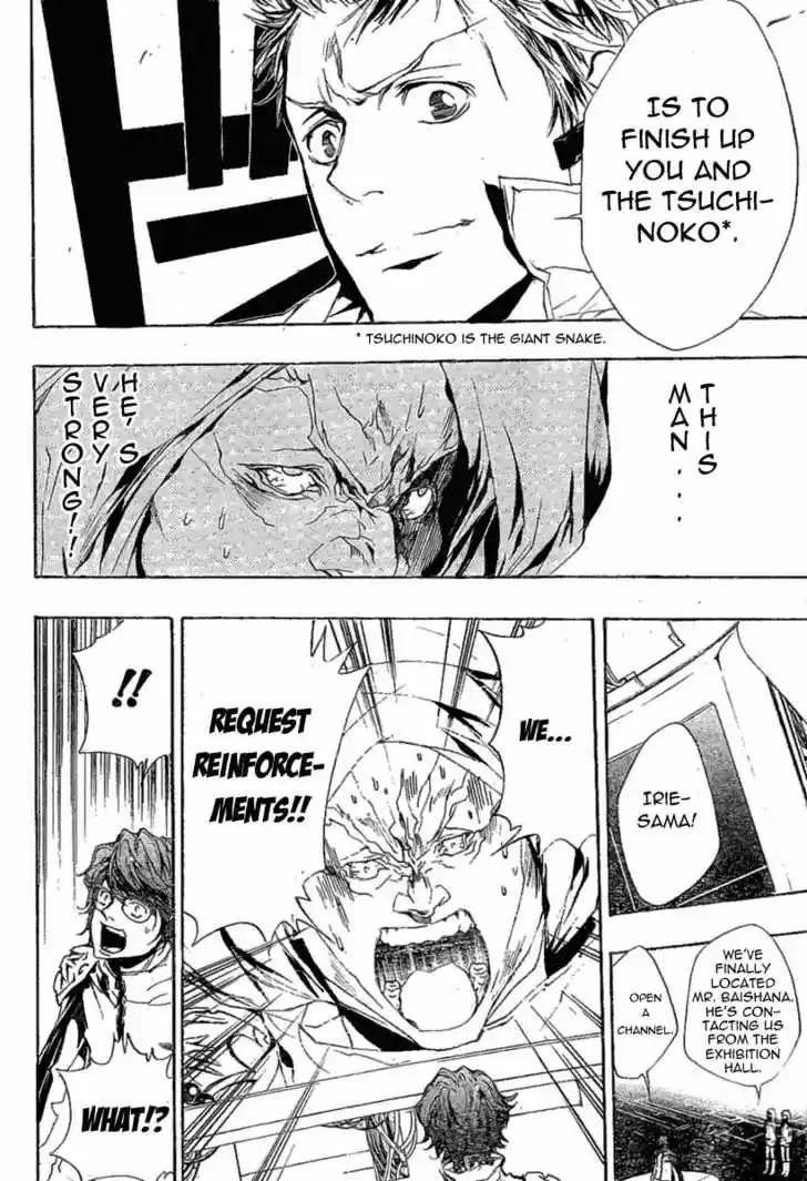 Kateikyoushi Hitman Reborn! 188