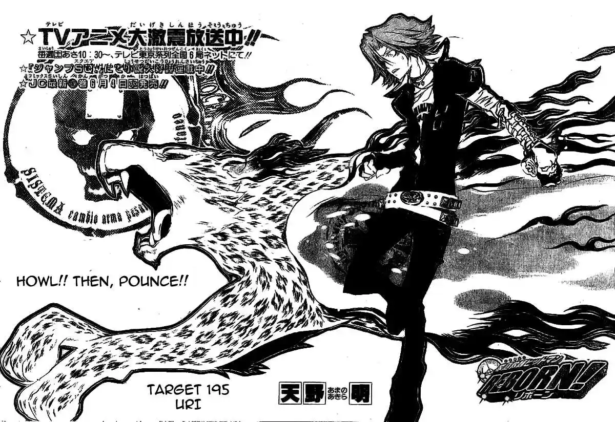 Kateikyoushi Hitman Reborn! 195