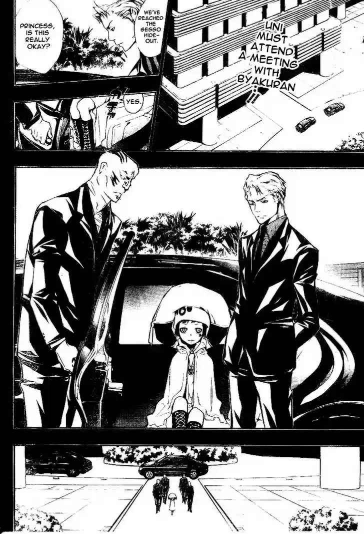 Kateikyoushi Hitman Reborn! 197