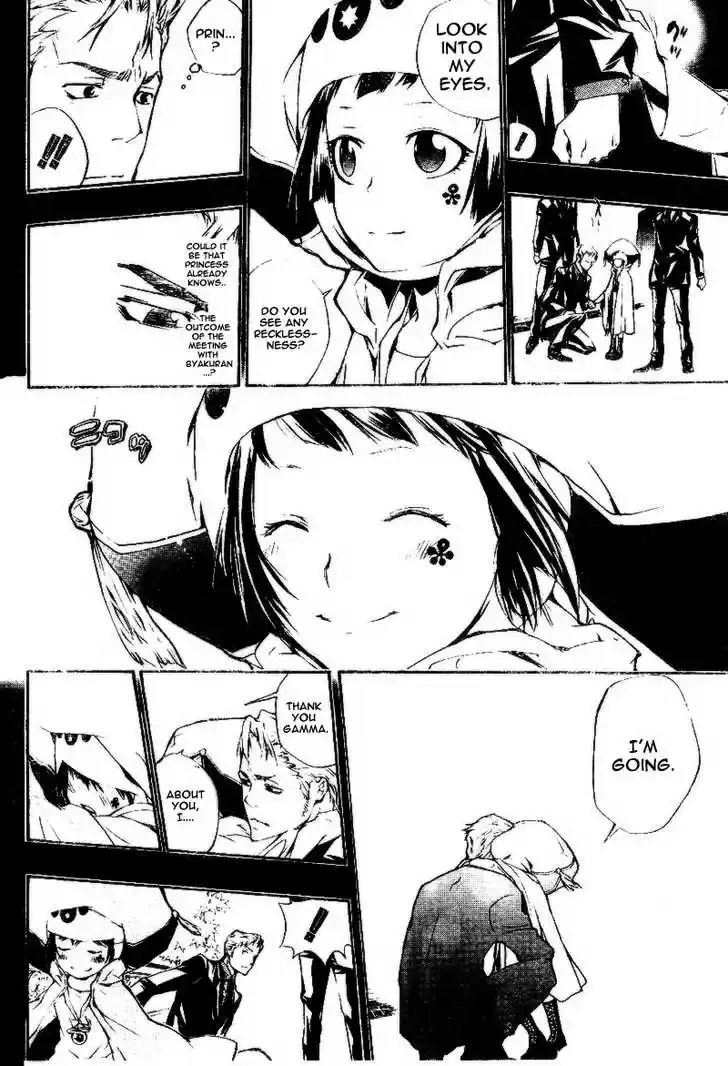 Kateikyoushi Hitman Reborn! 197