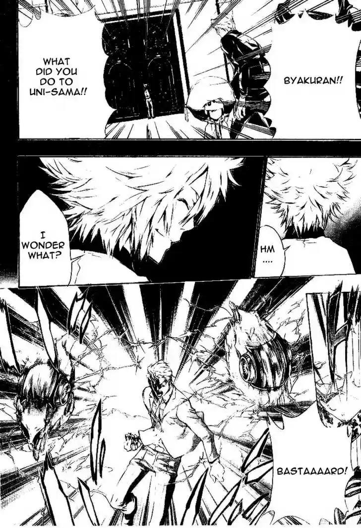 Kateikyoushi Hitman Reborn! 197