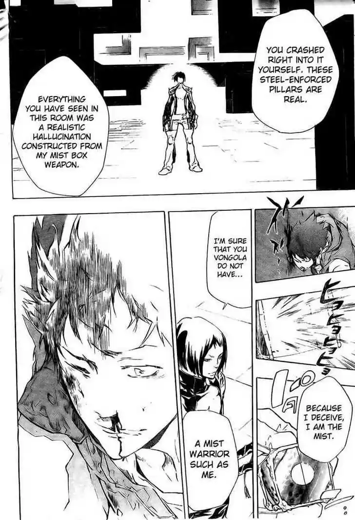 Kateikyoushi Hitman Reborn! 200