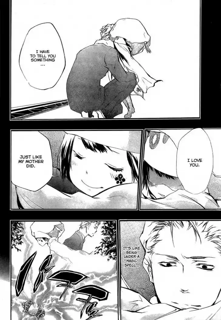 Kateikyoushi Hitman Reborn! 201