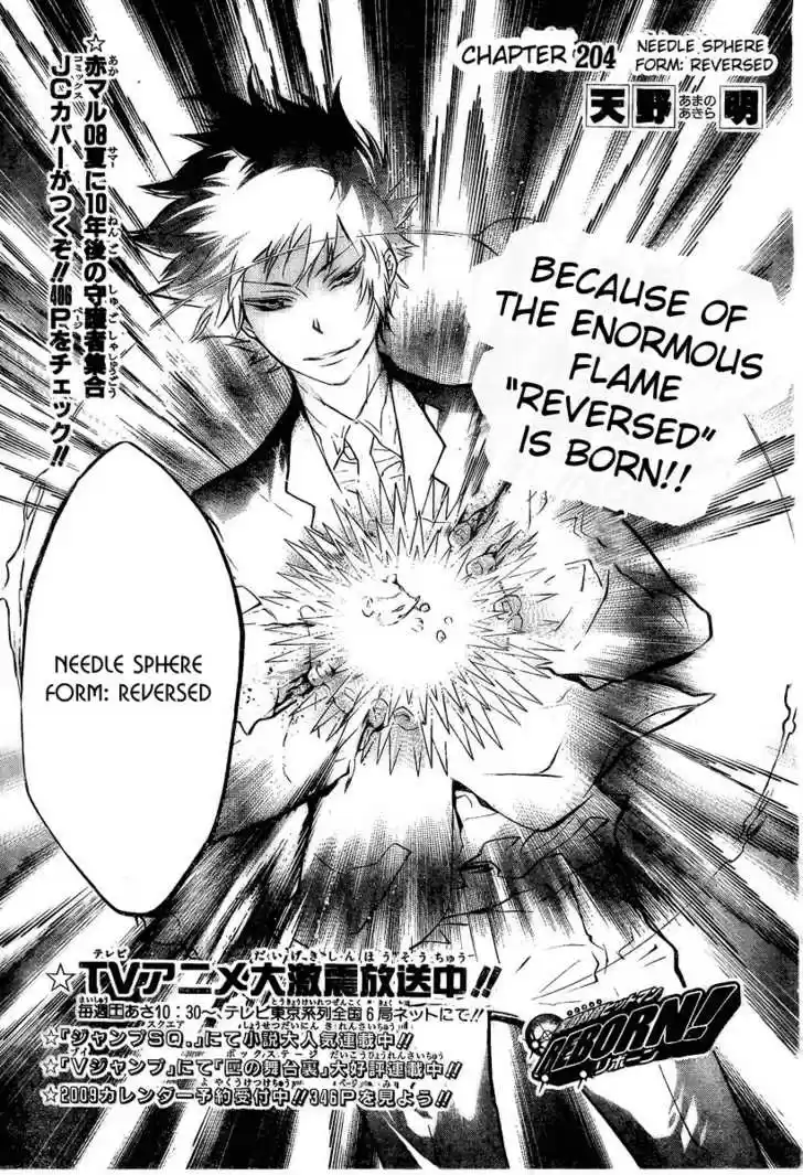 Kateikyoushi Hitman Reborn! 204