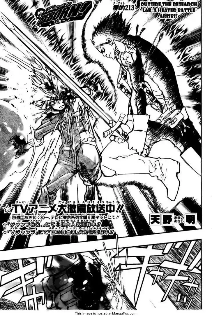 Kateikyoushi Hitman Reborn! 213