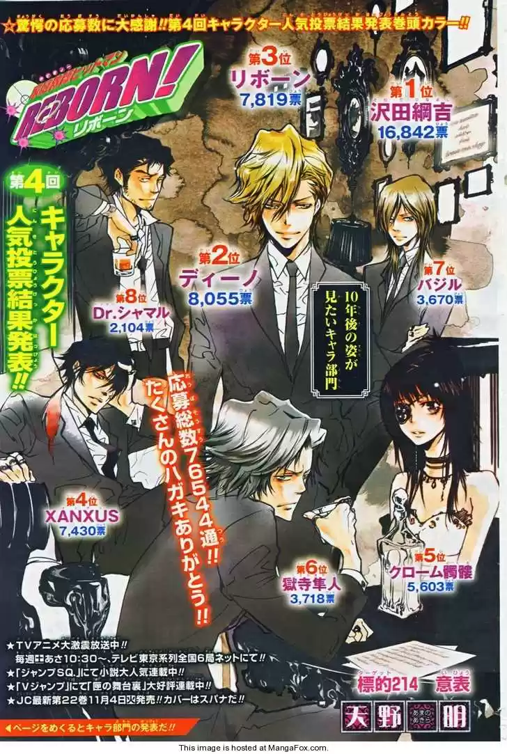 Kateikyoushi Hitman Reborn! 214