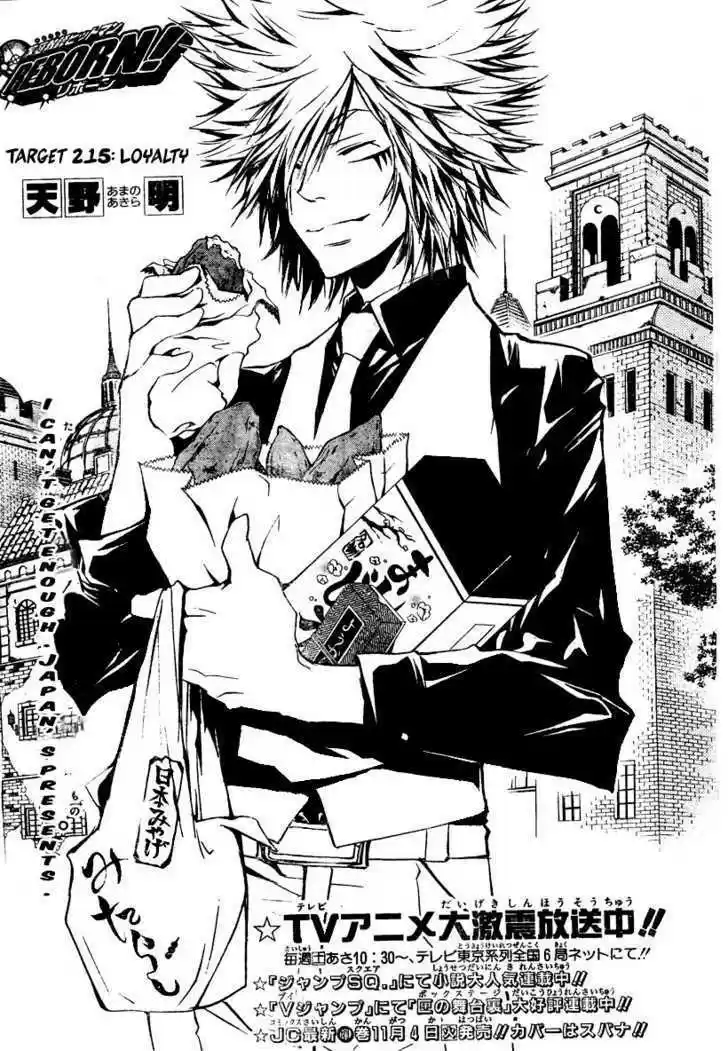 Kateikyoushi Hitman Reborn! 215