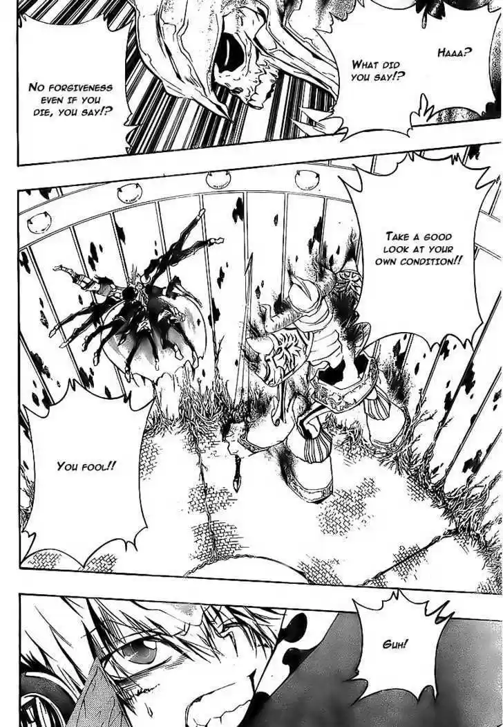 Kateikyoushi Hitman Reborn! 217