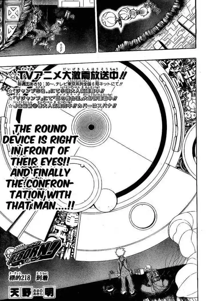 Kateikyoushi Hitman Reborn! 218