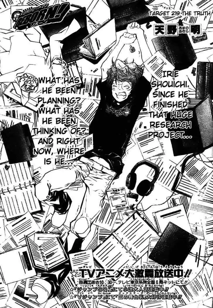 Kateikyoushi Hitman Reborn! 219