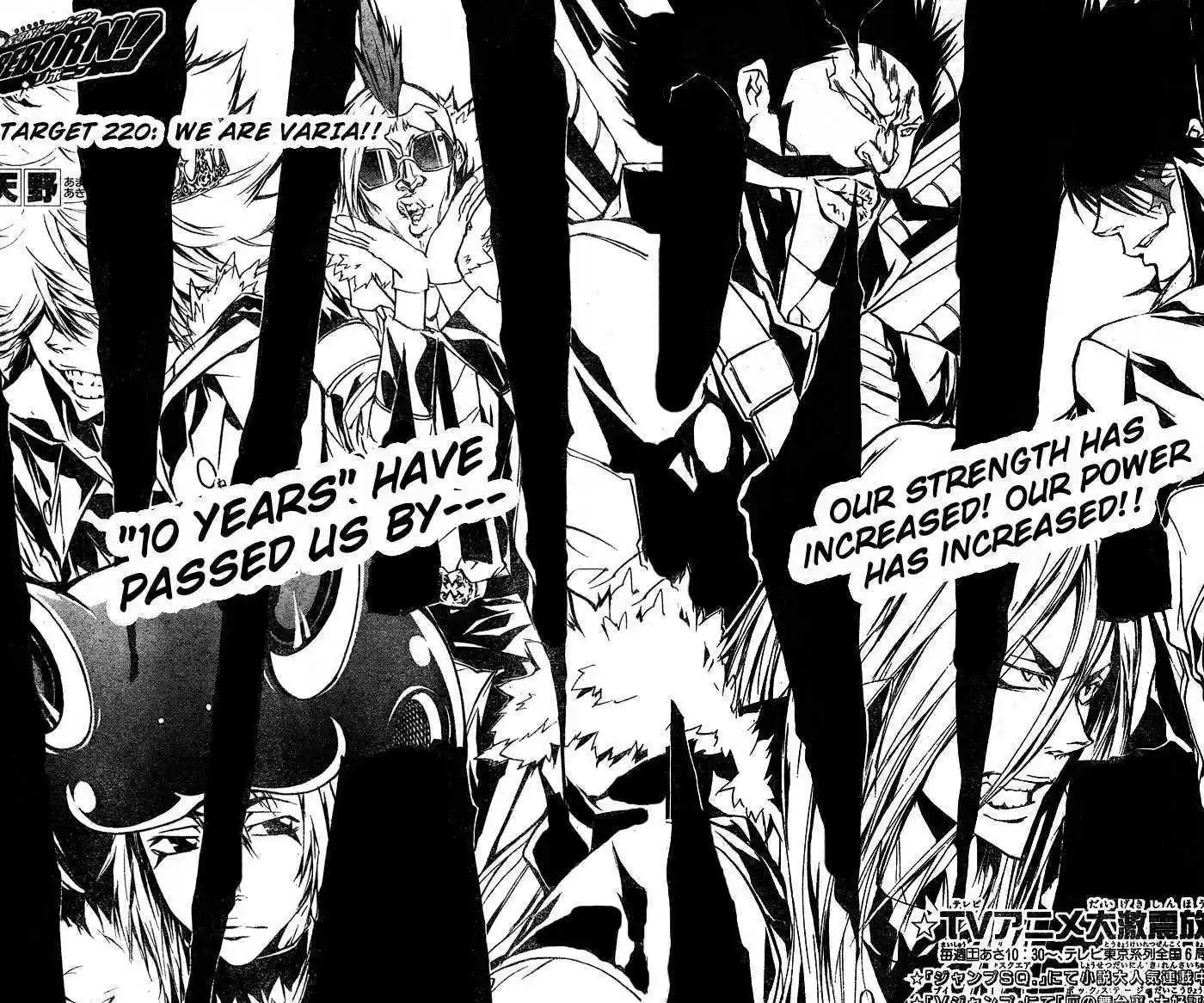 Kateikyoushi Hitman Reborn! 220