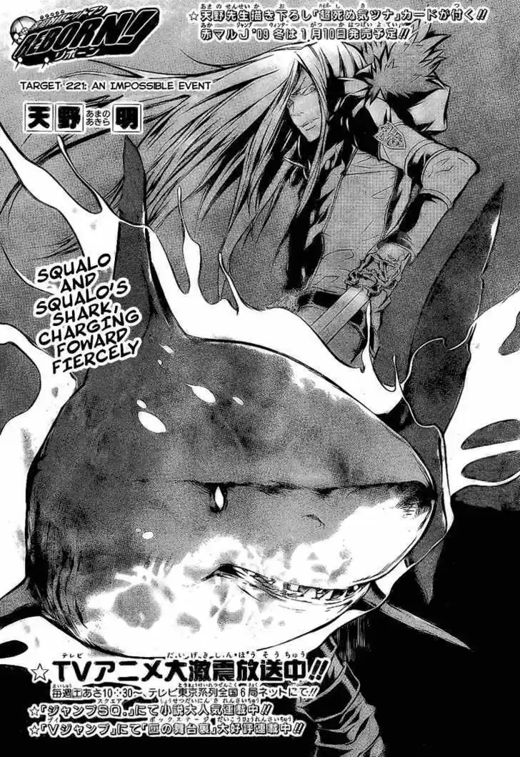 Kateikyoushi Hitman Reborn! 221