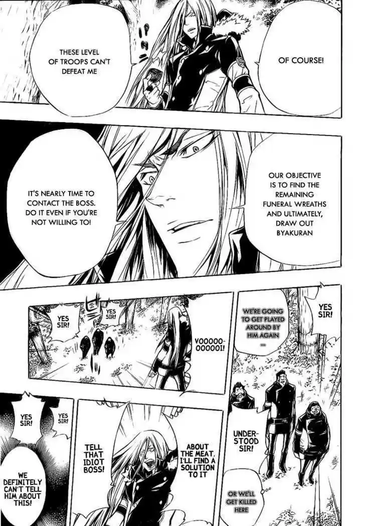 Kateikyoushi Hitman Reborn! 221