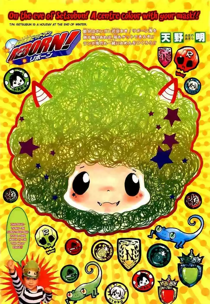 Kateikyoushi Hitman Reborn! 227